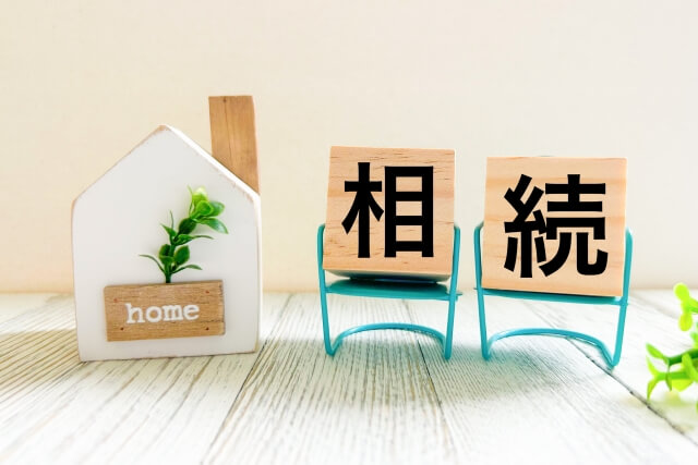 相続相談を依頼した際における司法書士の役割